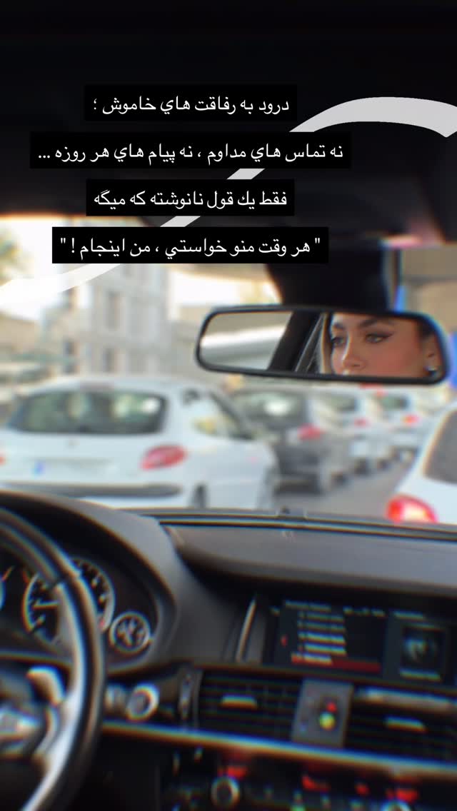  جدید ترین استوری اینستاگرام فوژان