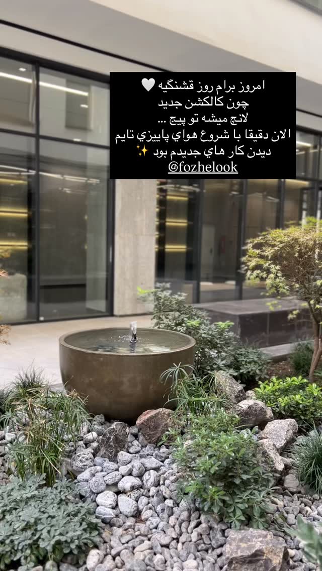  جدید ترین استوری اینستاگرام فوژان