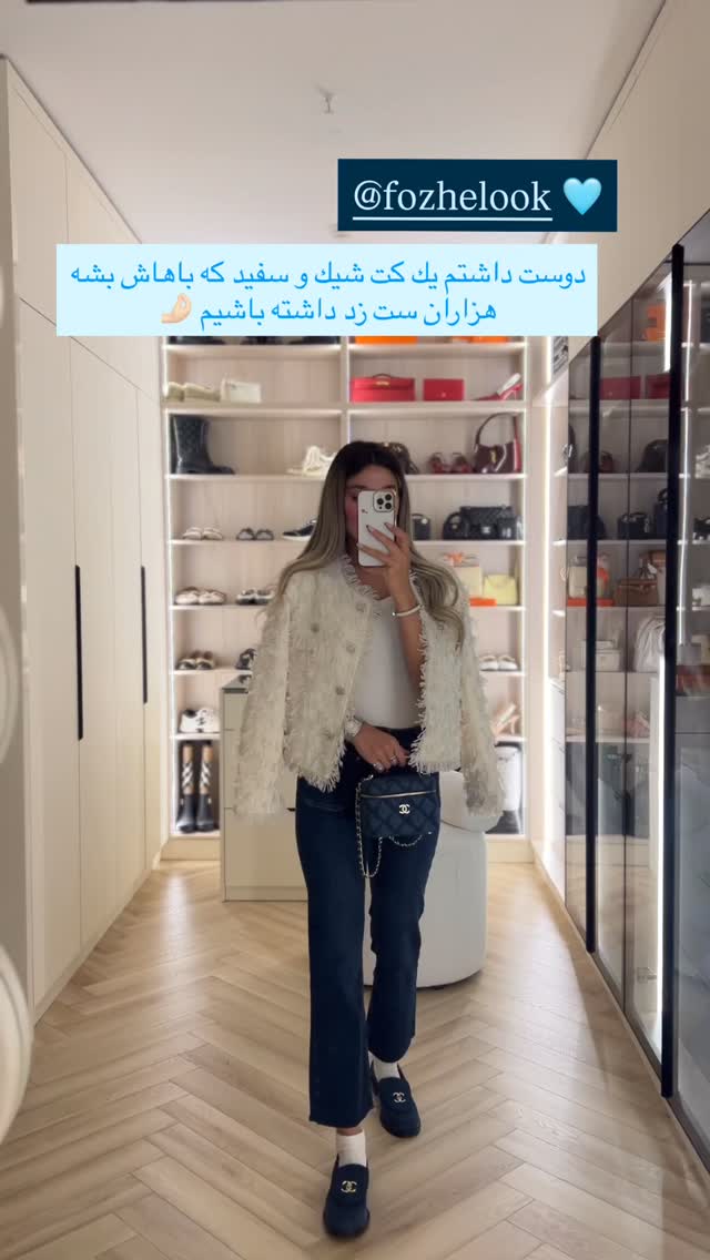  جدید ترین استوری اینستاگرام فوژان