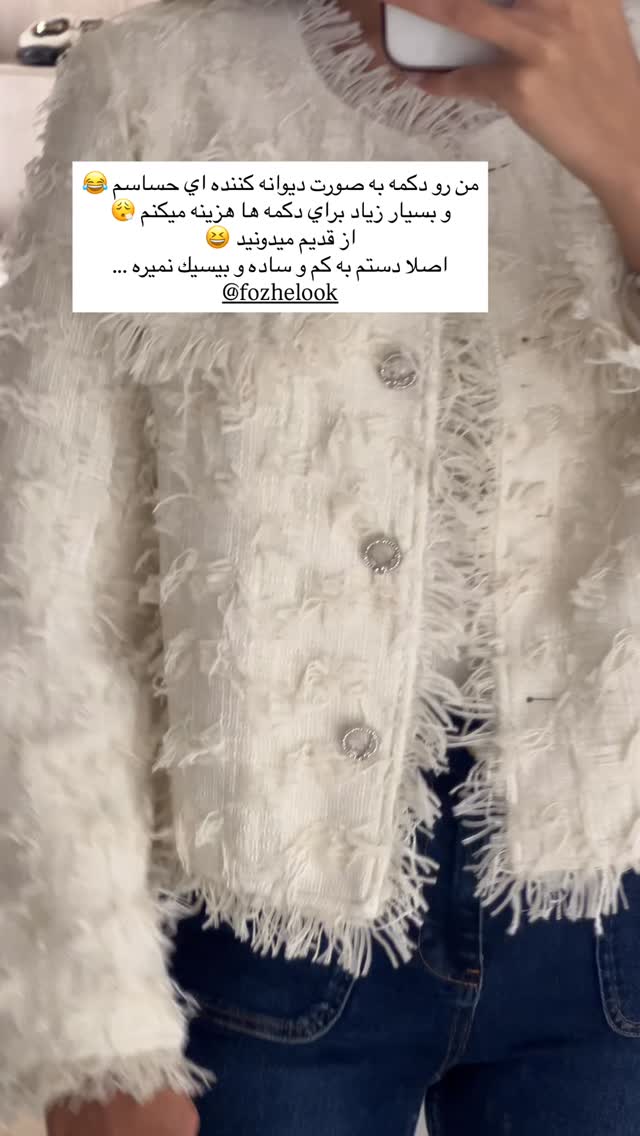  جدید ترین استوری اینستاگرام فوژان