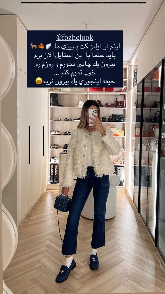  جدید ترین استوری اینستاگرام فوژان