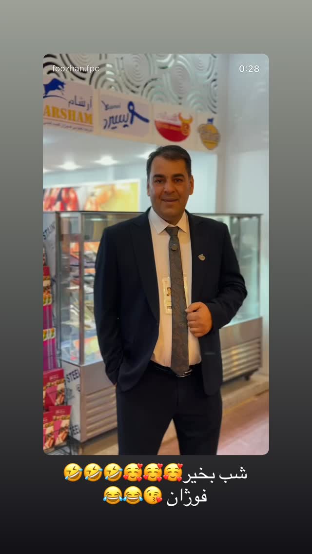  جدید ترین استوری اینستاگرام فوژان
