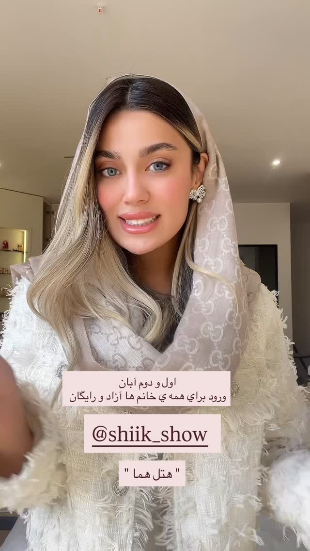  جدید ترین استوری اینستاگرام فوژان