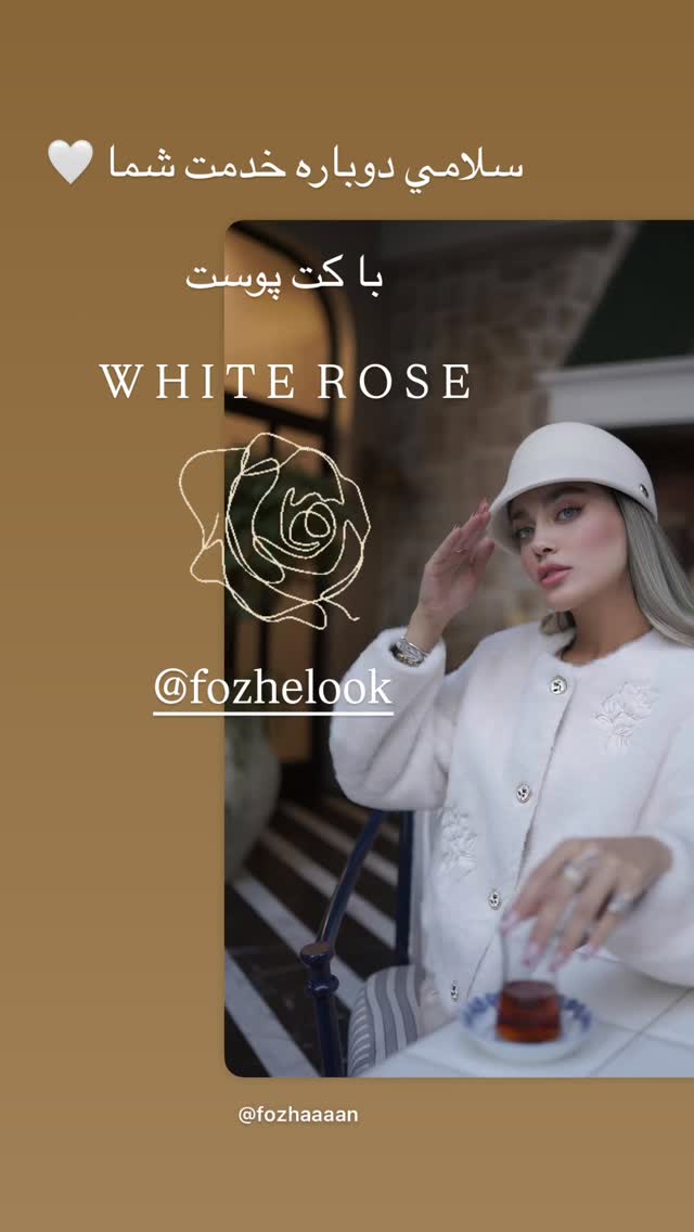  جدید ترین استوری اینستاگرام فوژان