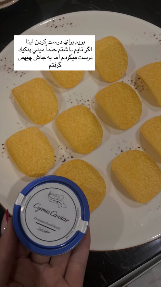 جدید ترین استوری اینستاگرام فوژان