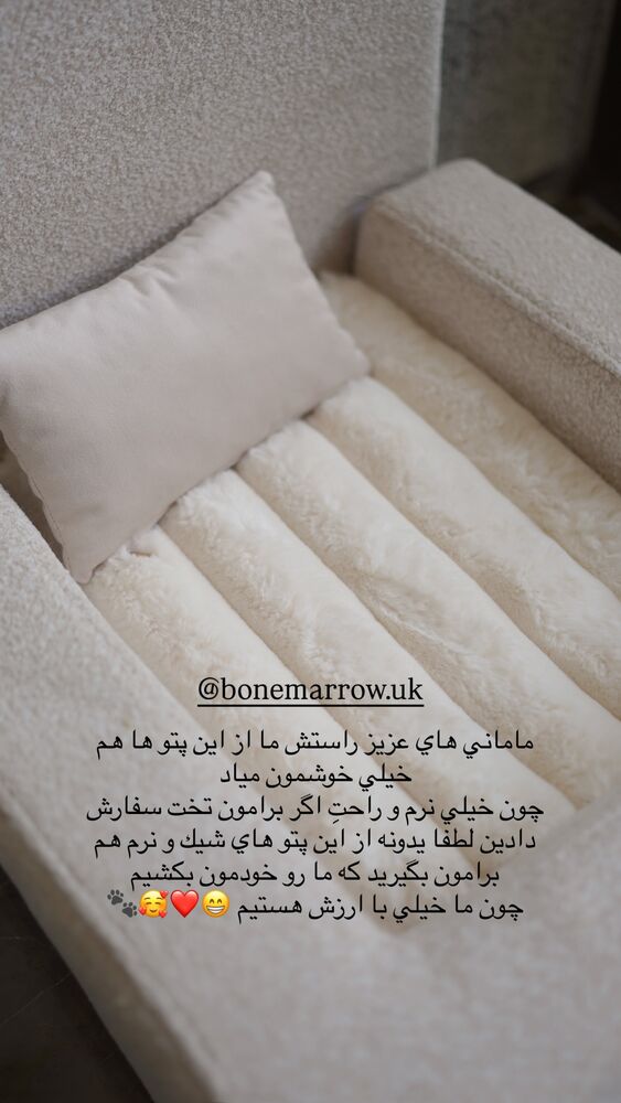  جدید ترین استوری اینستاگرام فوژان