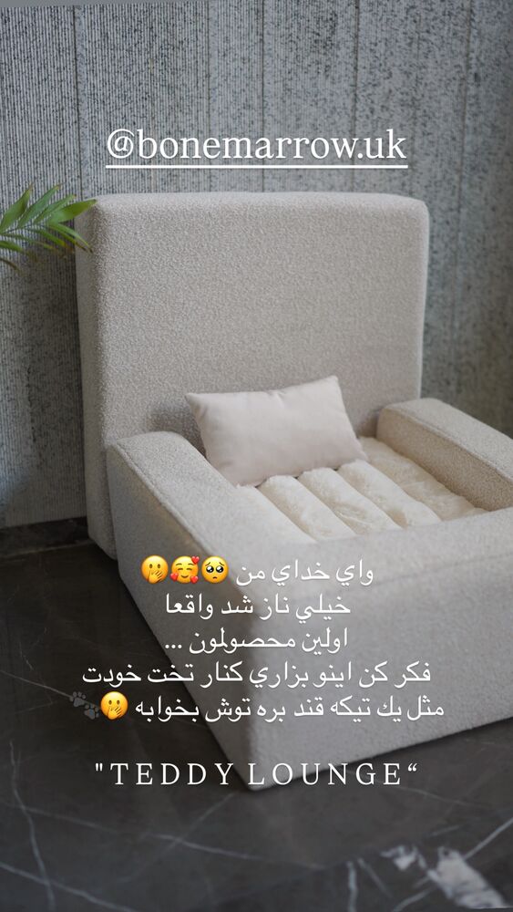  جدید ترین استوری اینستاگرام فوژان