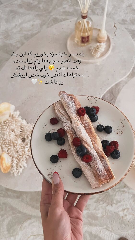  جدید ترین استوری اینستاگرام فوژان