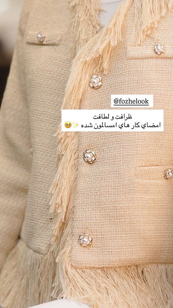  جدید ترین استوری اینستاگرام فوژان