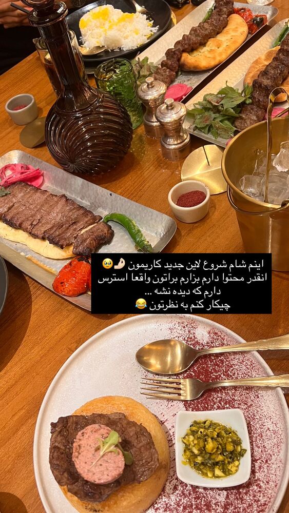  جدید ترین استوری اینستاگرام فوژان