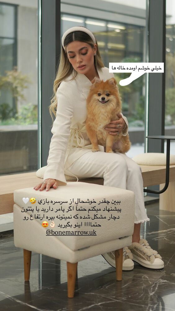  جدید ترین استوری اینستاگرام فوژان
