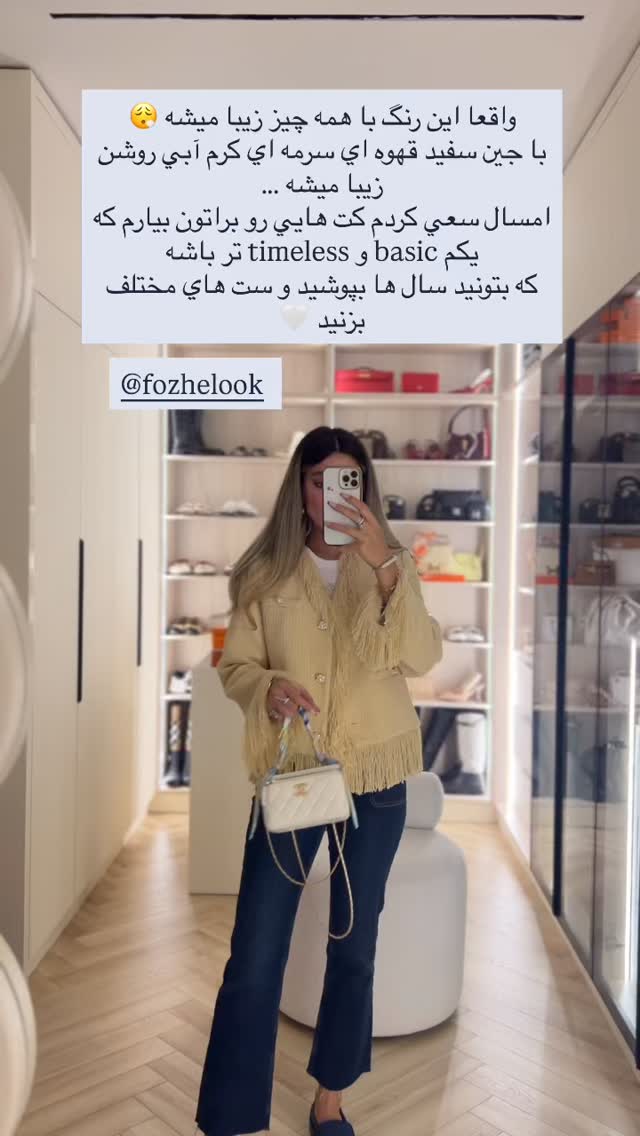  جدید ترین استوری اینستاگرام فوژان