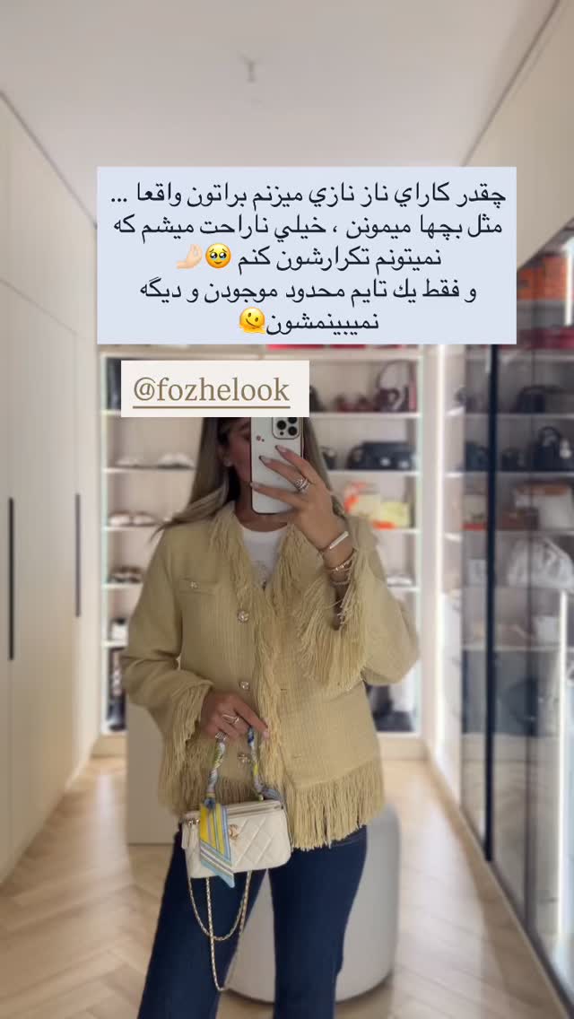  جدید ترین استوری اینستاگرام فوژان