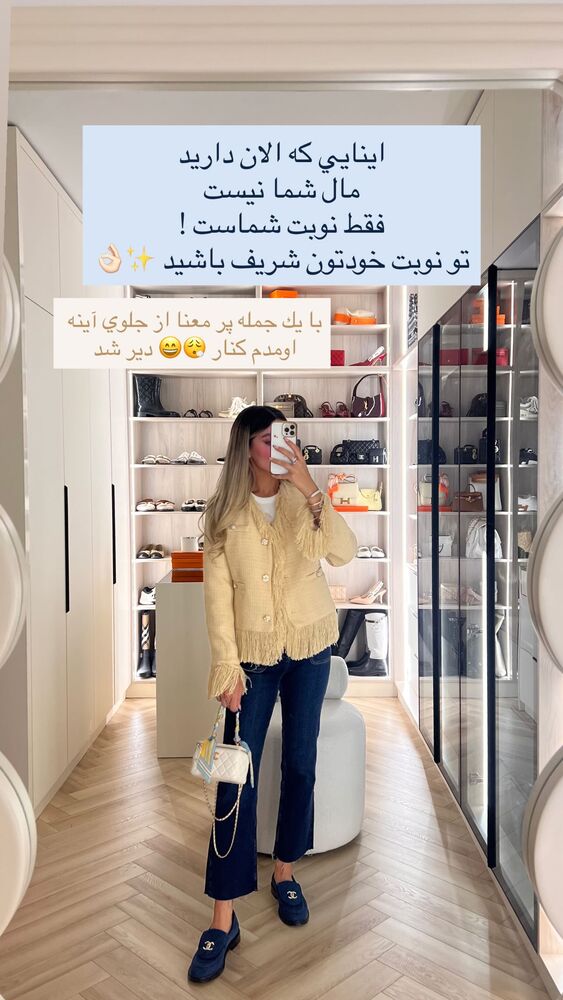  جدید ترین استوری اینستاگرام فوژان