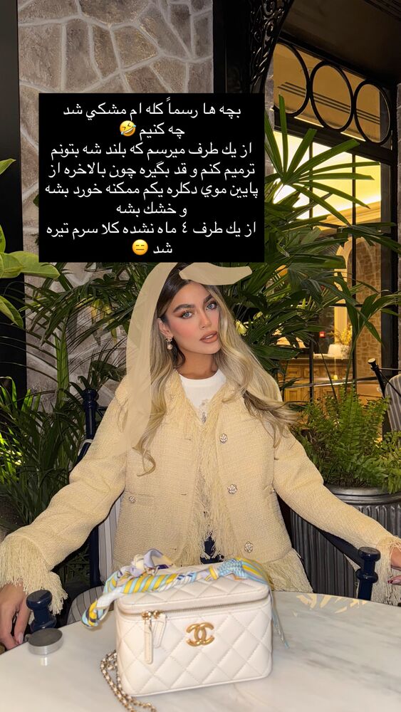  جدید ترین استوری اینستاگرام فوژان
