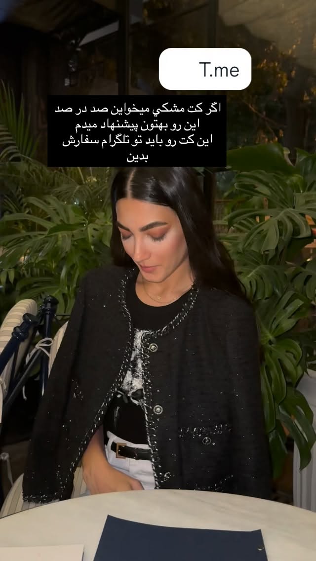  جدید ترین استوری اینستاگرام فوژان