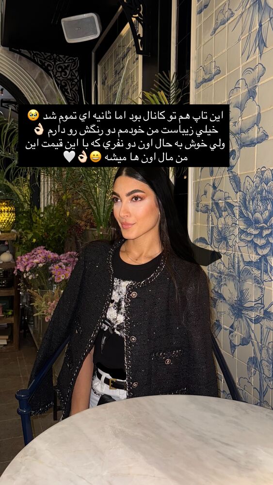  جدید ترین استوری اینستاگرام فوژان