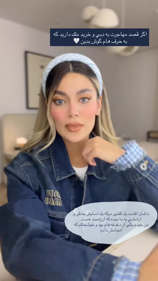  جدید ترین استوری اینستاگرام فوژان