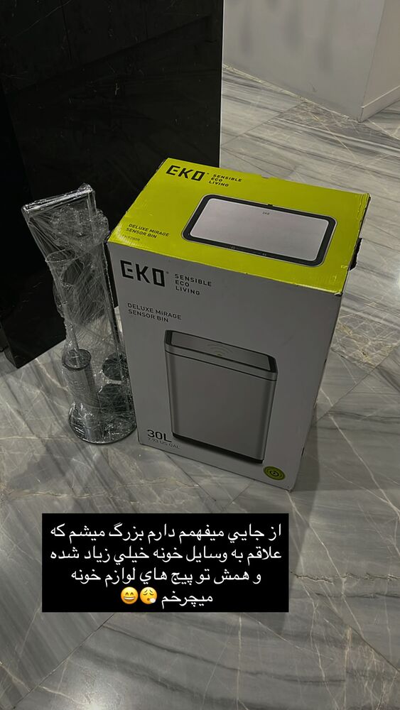  جدید ترین استوری اینستاگرام فوژان