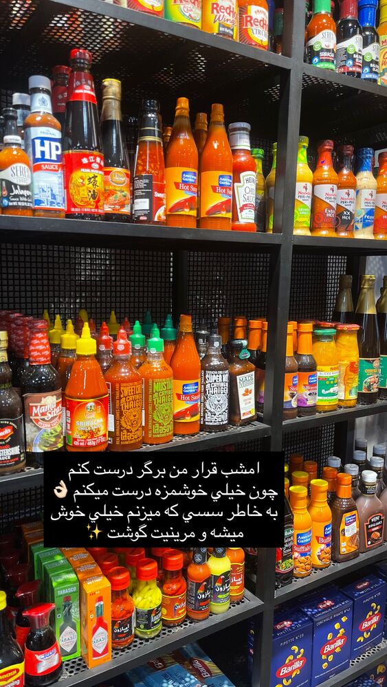  جدید ترین استوری اینستاگرام فوژان