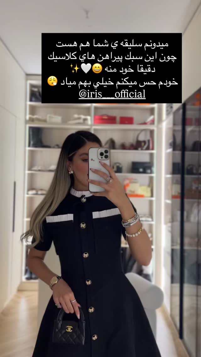  جدید ترین استوری اینستاگرام فوژان