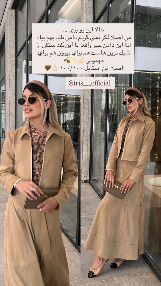 جدید ترین استوری اینستاگرام فوژان
