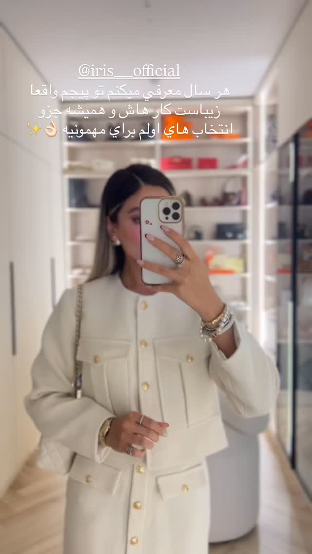  جدید ترین استوری اینستاگرام فوژان