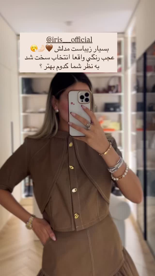  جدید ترین استوری اینستاگرام فوژان