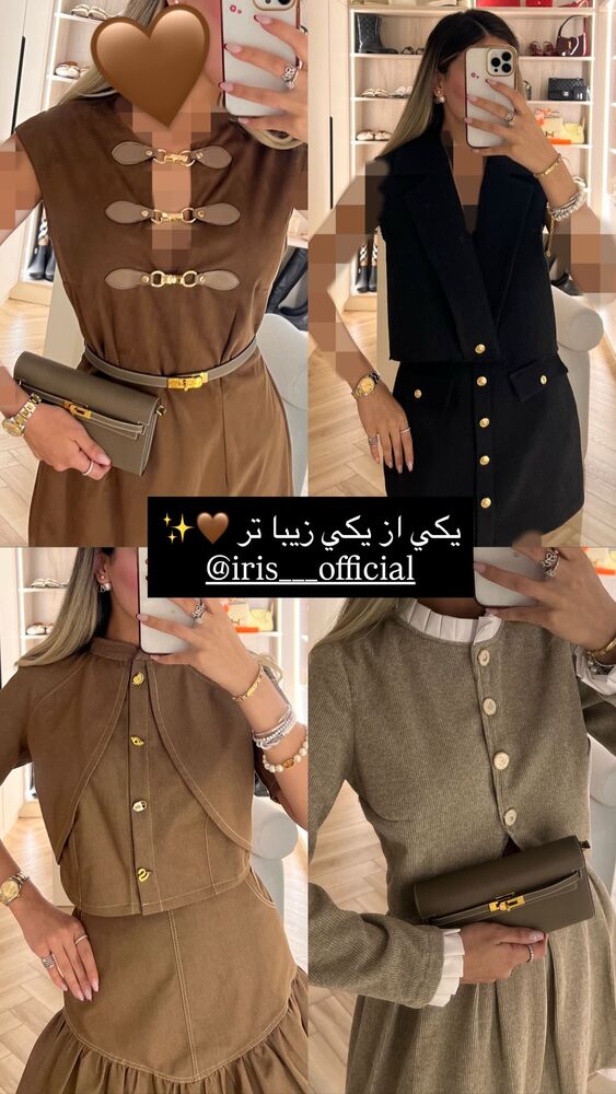  جدید ترین استوری اینستاگرام فوژان