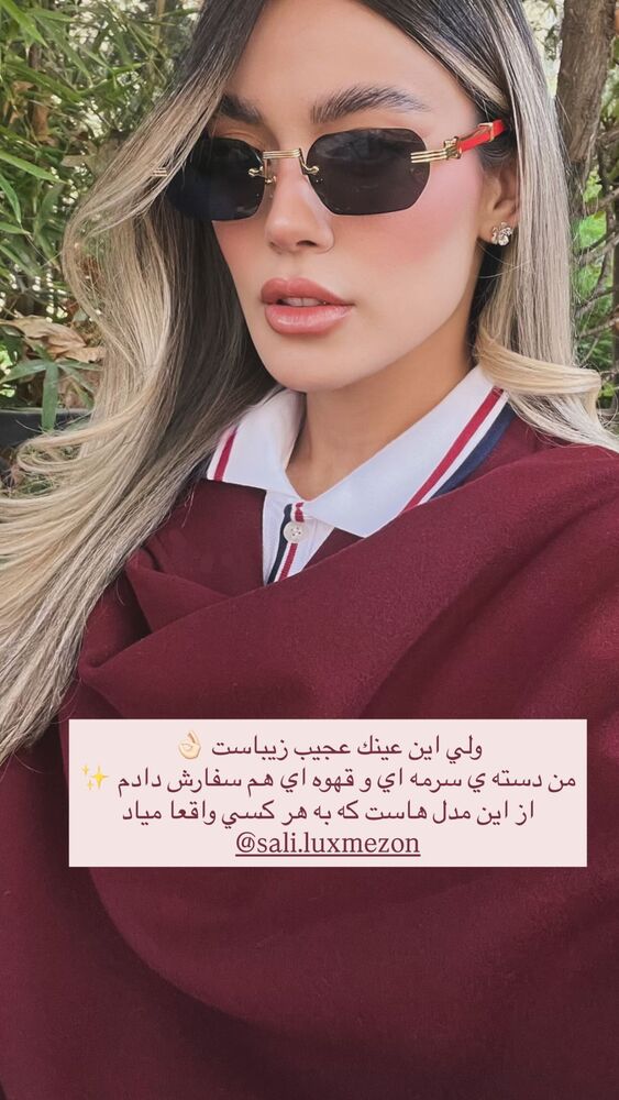  جدید ترین استوری اینستاگرام فوژان
