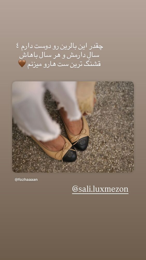  جدید ترین استوری اینستاگرام فوژان