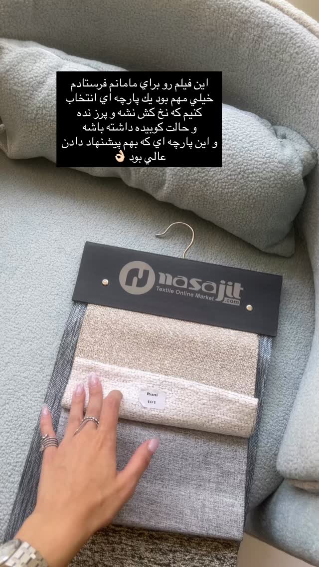  جدید ترین استوری اینستاگرام فوژان