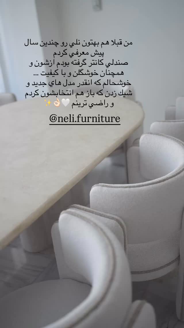  جدید ترین استوری اینستاگرام فوژان