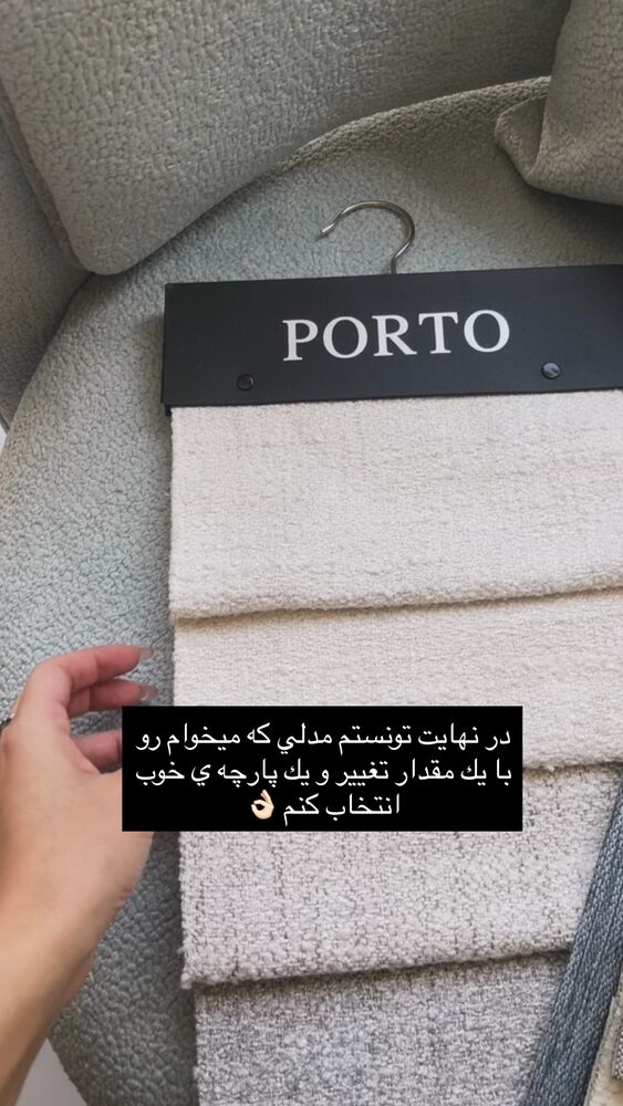  جدید ترین استوری اینستاگرام فوژان