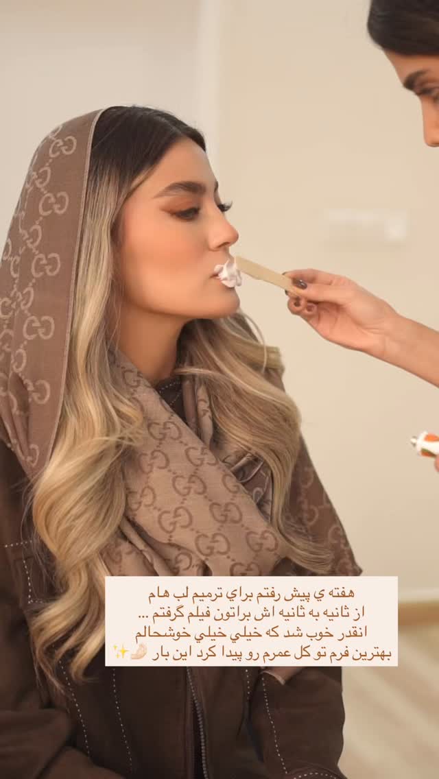  جدید ترین استوری اینستاگرام فوژان