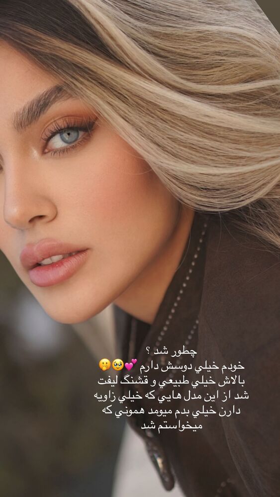  جدید ترین استوری اینستاگرام فوژان