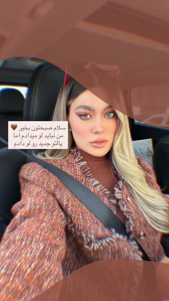  جدید ترین استوری اینستاگرام فوژان