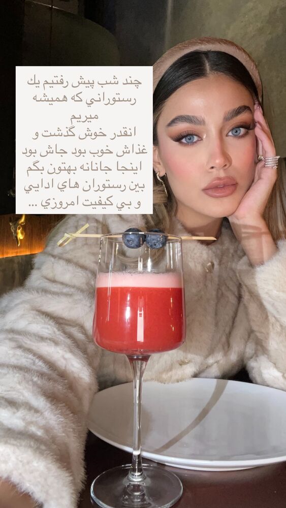  جدید ترین استوری اینستاگرام فوژان