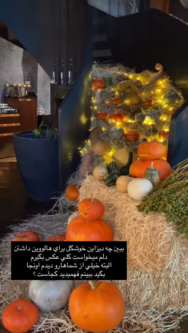  جدید ترین استوری اینستاگرام فوژان