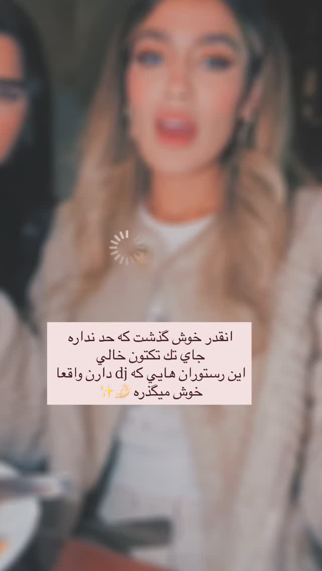  جدید ترین استوری اینستاگرام فوژان