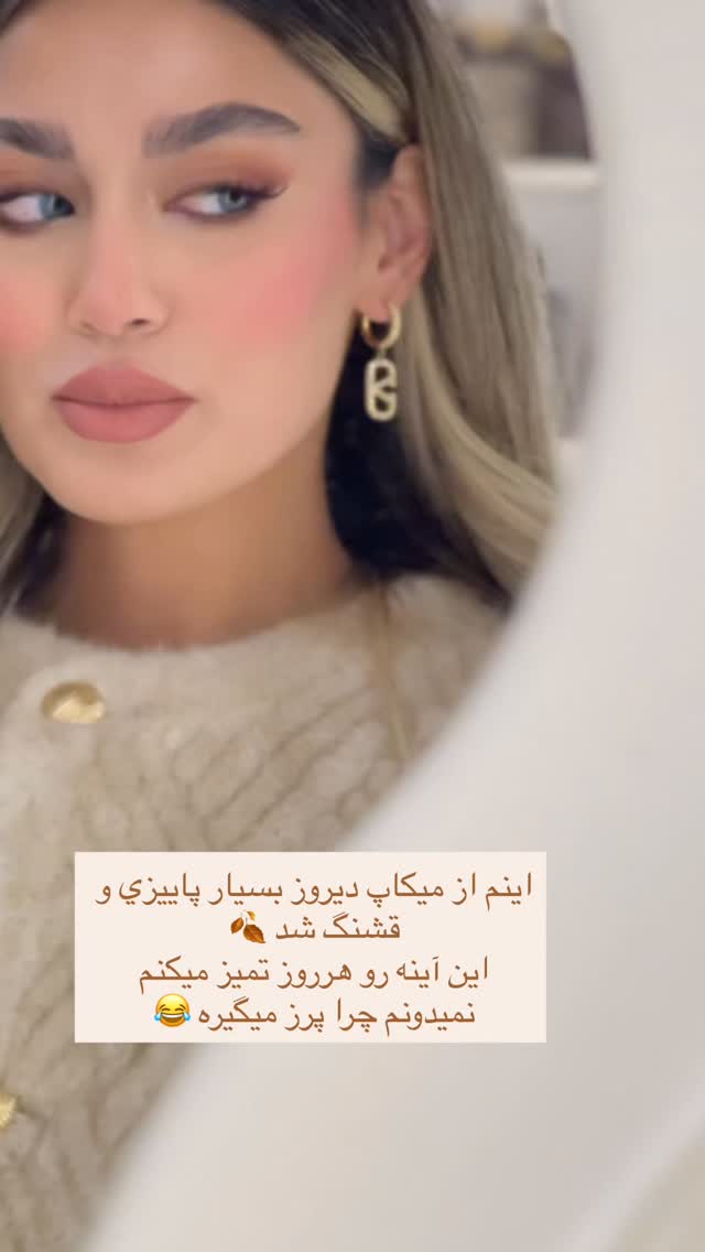  جدید ترین استوری اینستاگرام فوژان