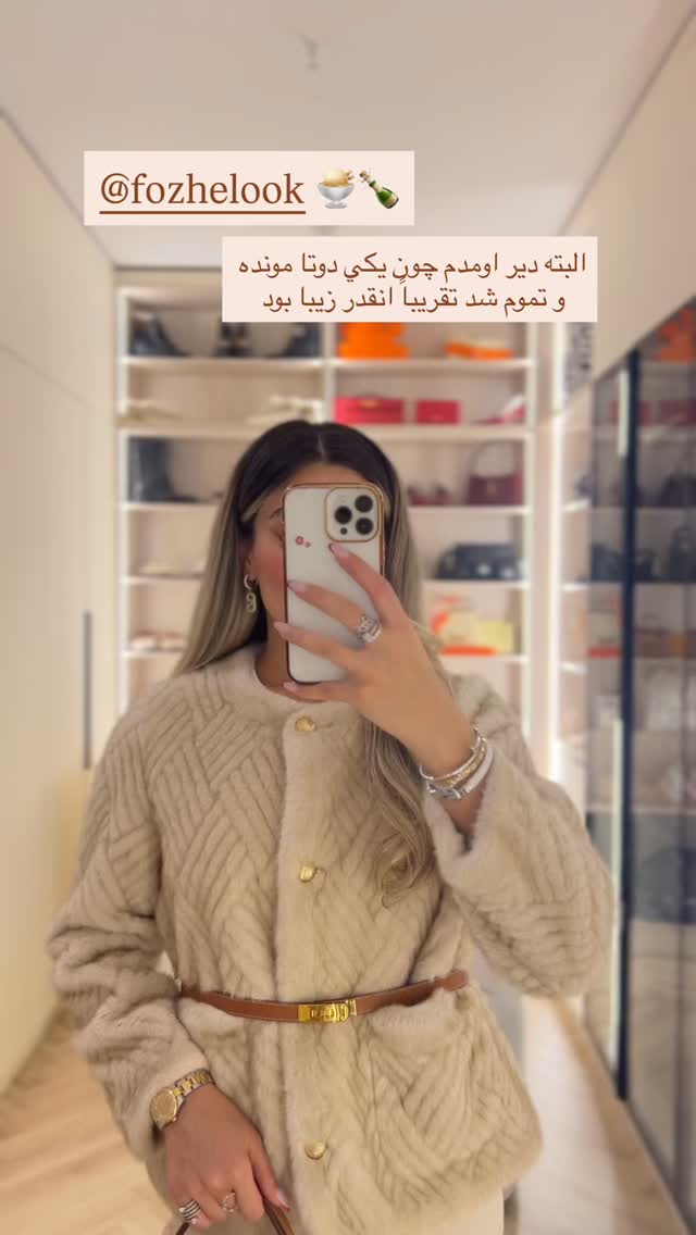  جدید ترین استوری اینستاگرام فوژان