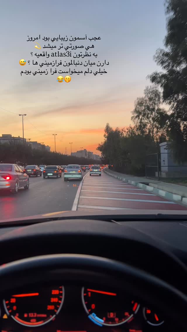  جدید ترین استوری اینستاگرام فوژان