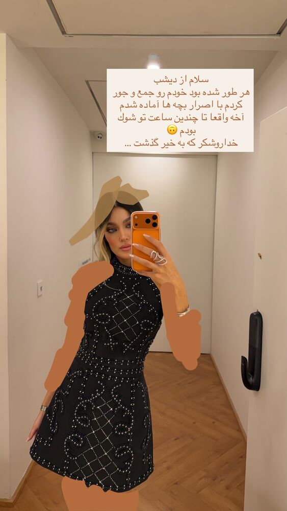  جدید ترین استوری اینستاگرام فوژان