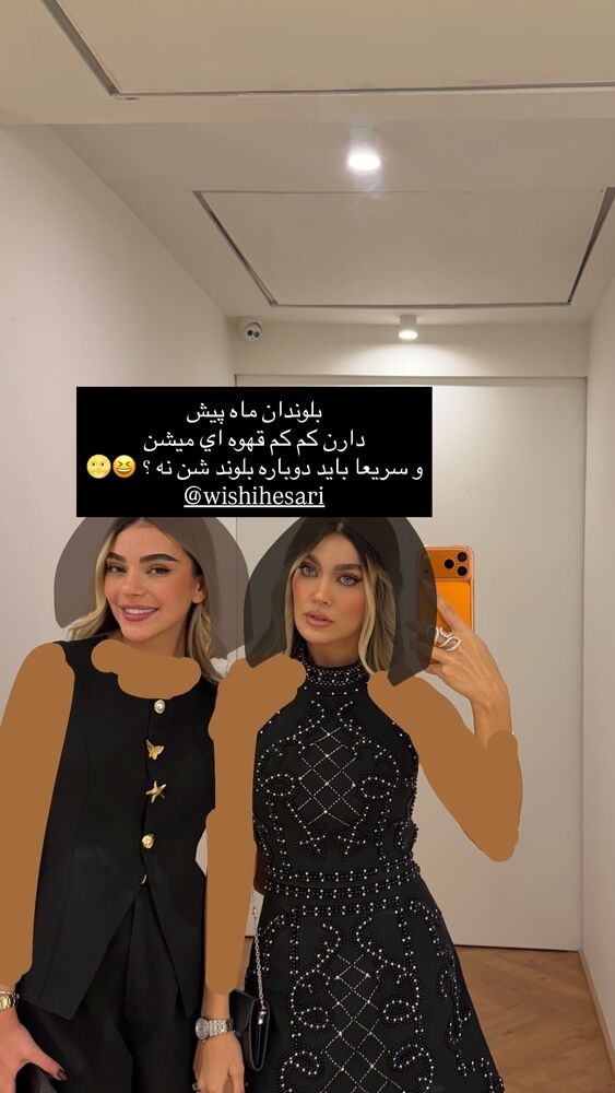  جدید ترین استوری اینستاگرام فوژان