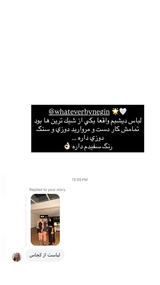  جدید ترین استوری اینستاگرام فوژان
