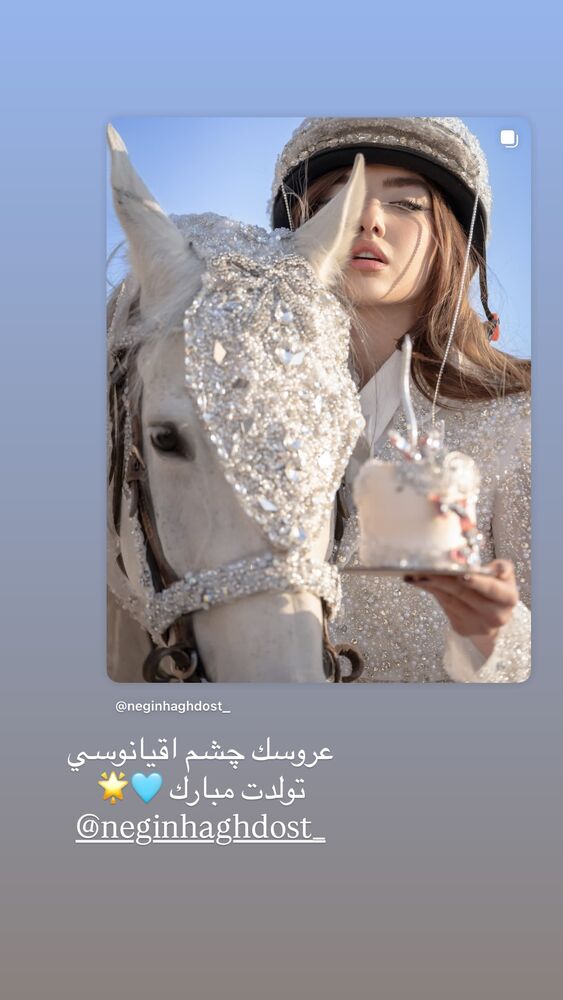  جدید ترین استوری اینستاگرام فوژان