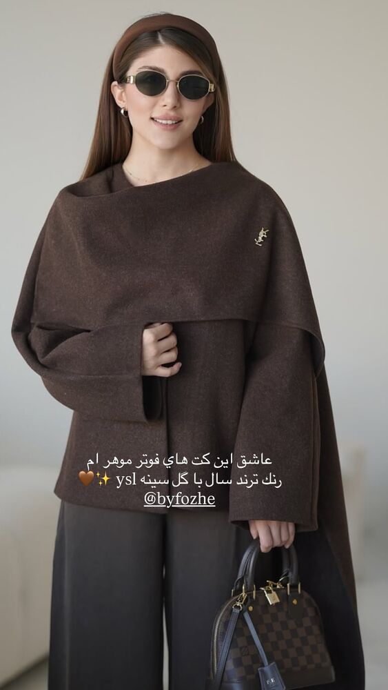  جدید ترین استوری اینستاگرام فوژان