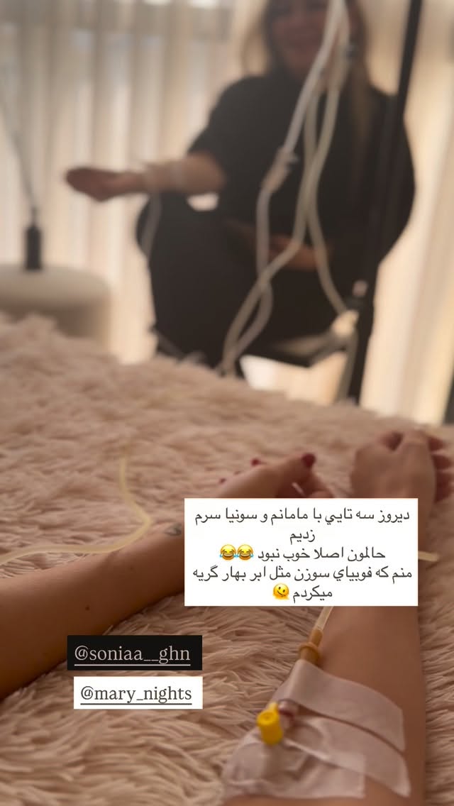  جدید ترین استوری اینستاگرام فوژان