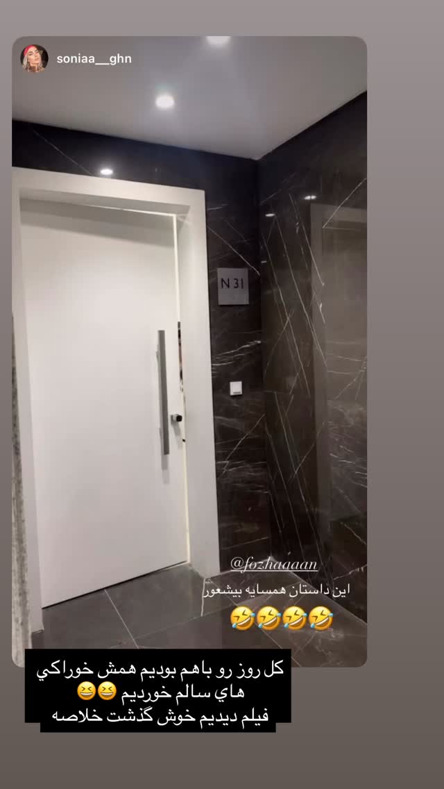  جدید ترین استوری اینستاگرام فوژان